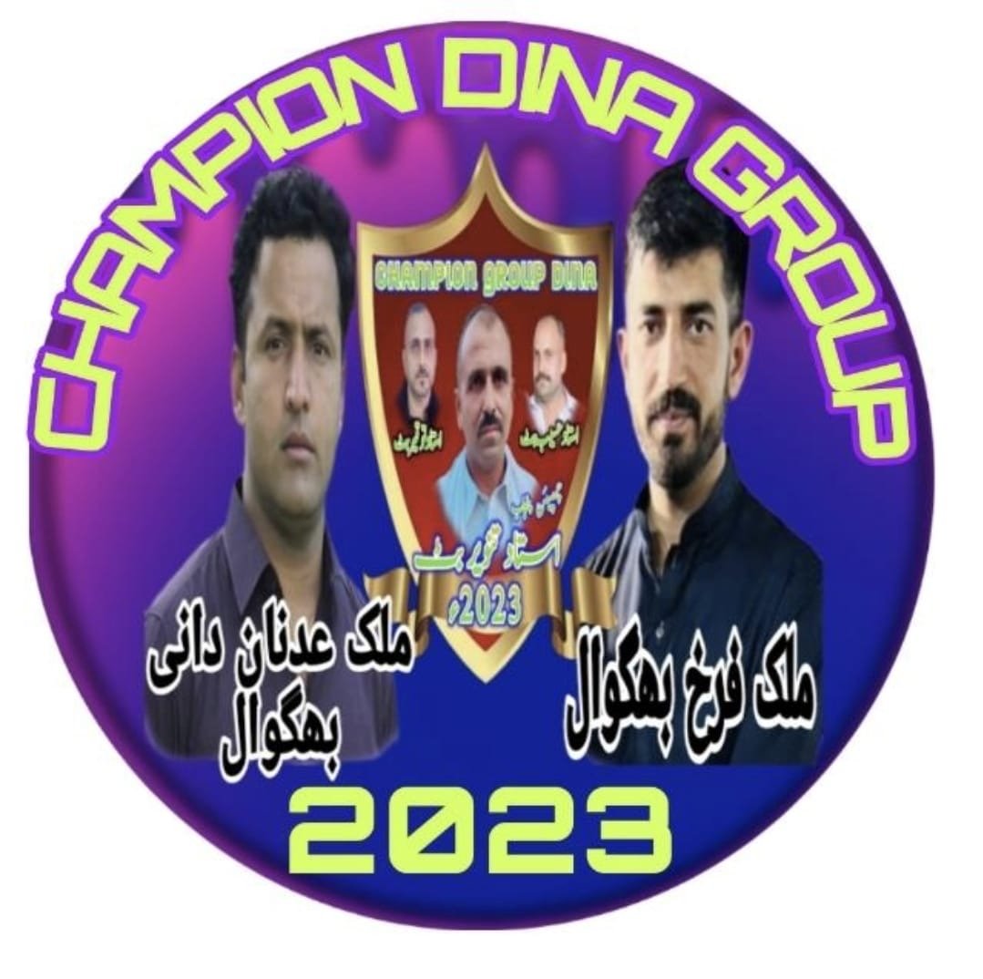 Chach attock itefaq 6 city asooj cup 2020